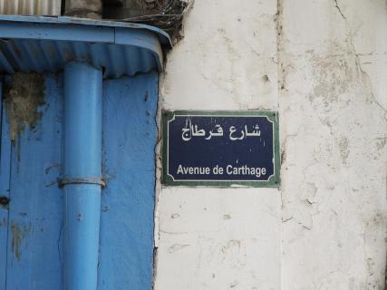 Avenue de Carthage