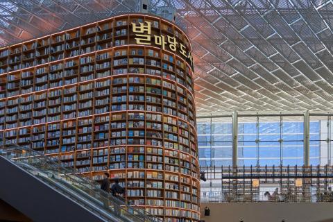 Starfield - Public Library Seoul