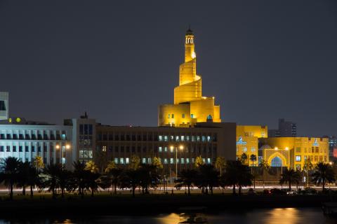 Das Islamic Centre von Doha