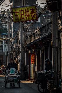 China Street